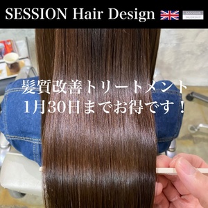 SESSION アプリ 2022 01 25 640.jpg